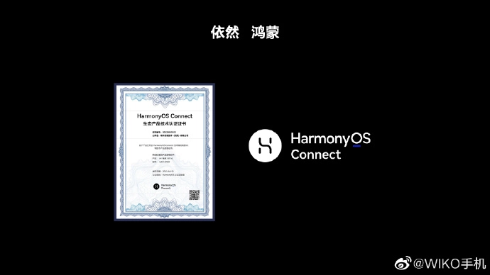 Sertifikasi HarmonyOS Connect