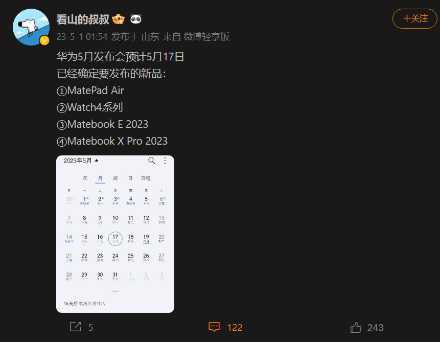 Informasi dari pengguna Weibo unclemountain termasuk MatePad Air