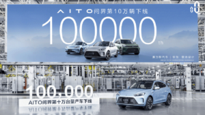 AITO Rayakan Produksi Unit Mobil Ke 100.000