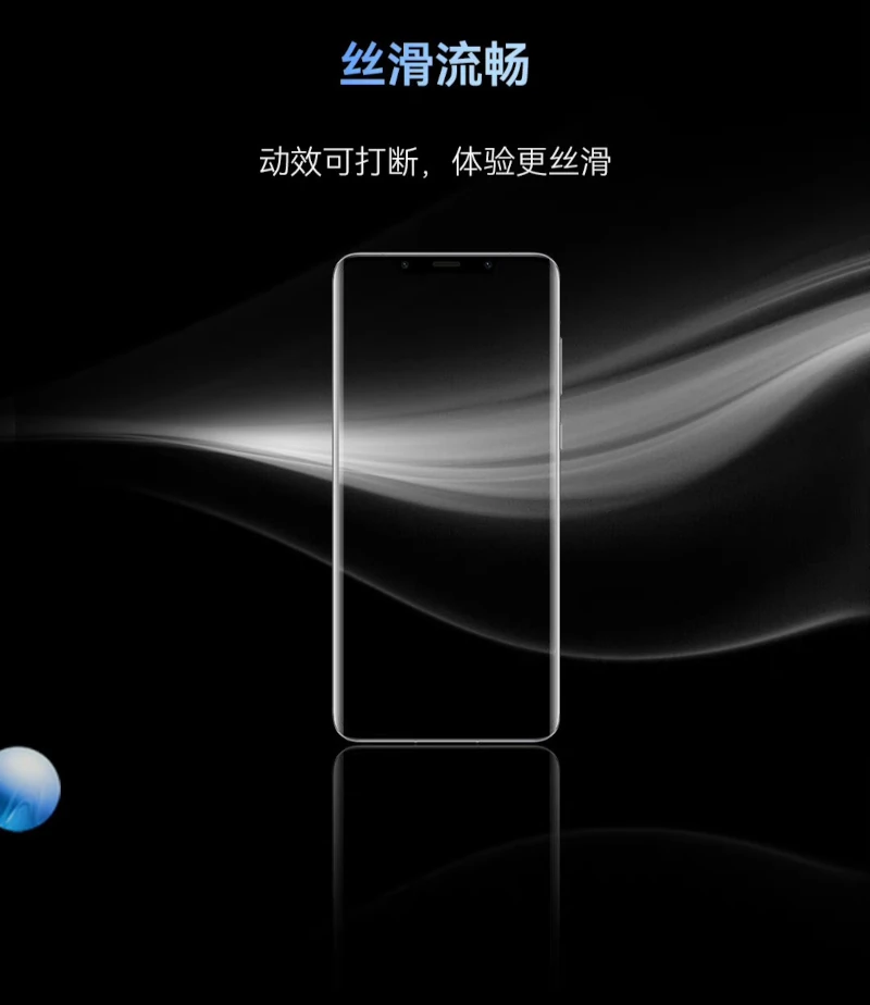 HarmonyOS 3 June Update Smooth Animation