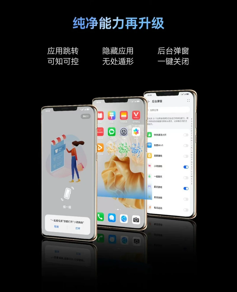 Peningkatan Fitur App Guard